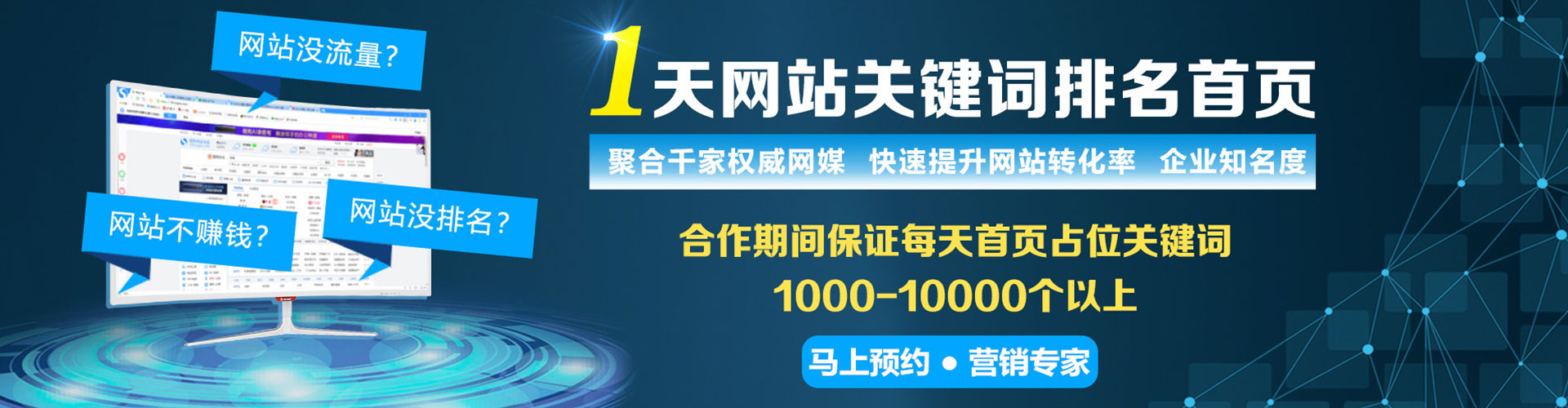 禹州百度充值返点