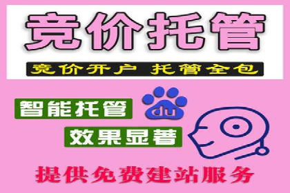 实操教程：快速掌握百度推广技巧