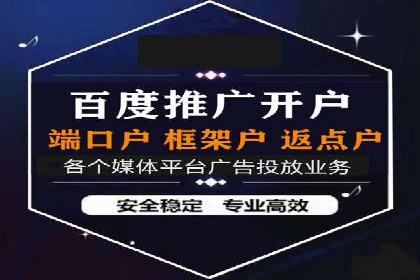 SEM主管案例：关键词优化实战解析
